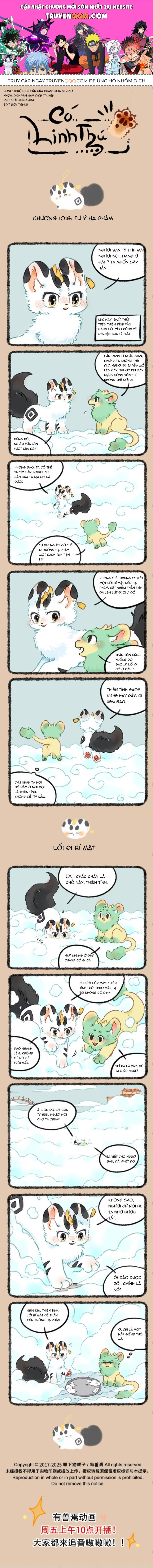 Có Linh Thú - Chap 1016 - Trang 1