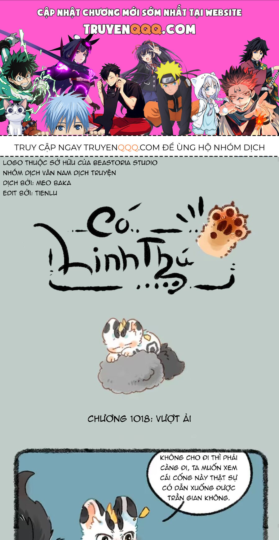 Có Linh Thú - Chap 1018 - Trang 1