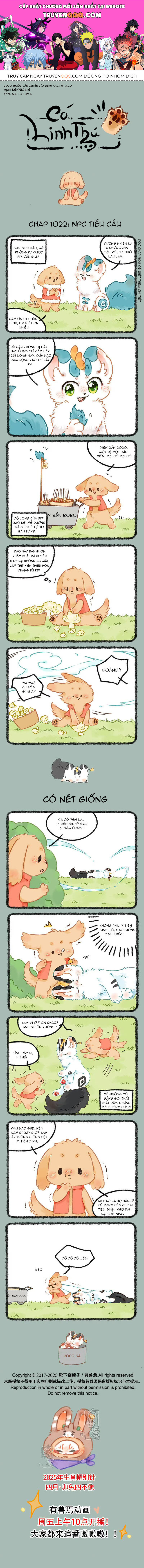 Có Linh Thú - Chap 1022 - Trang 1