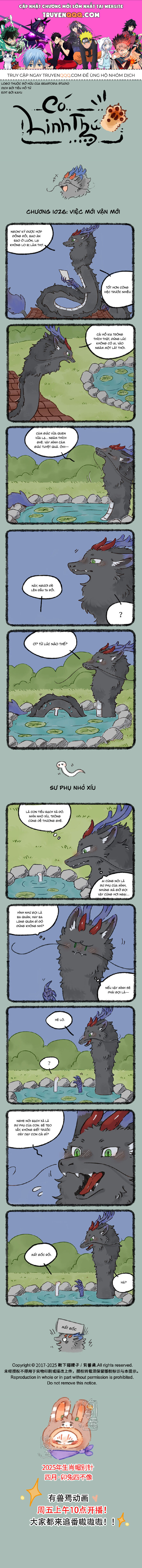 Có Linh Thú - Chap 1026 - Trang 1