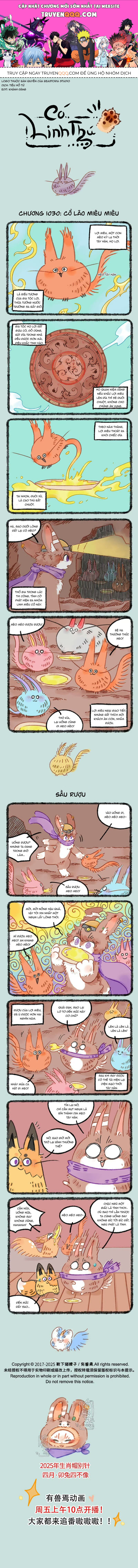 Có Linh Thú - Chap 1030 - Trang 1