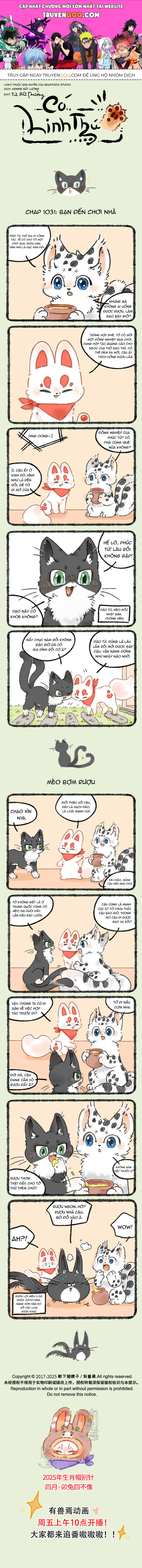 Có Linh Thú - Chap 1031 - Trang 1