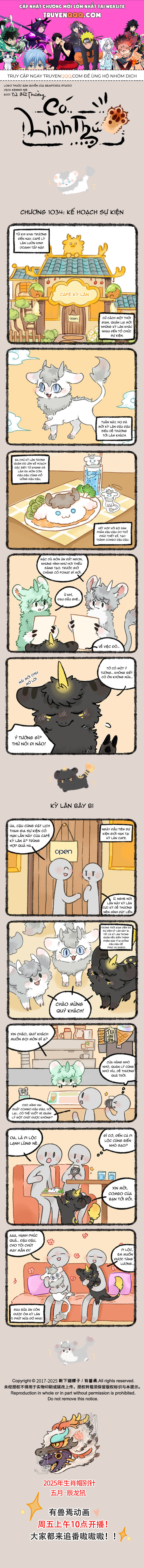 Có Linh Thú - Chap 1034 - Trang 1