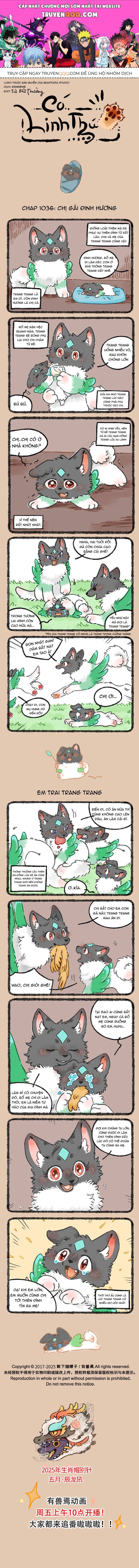 Có Linh Thú - Chap 1036 - Trang 1