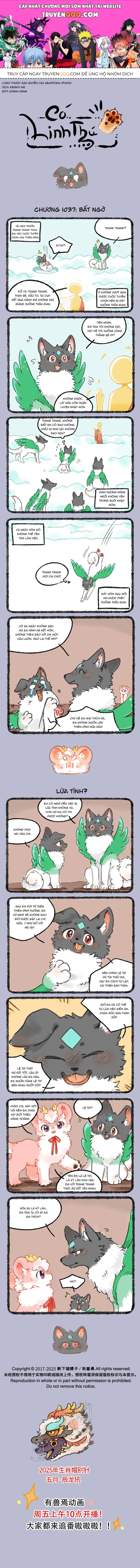 Có Linh Thú - Chap 1037 - Trang 1