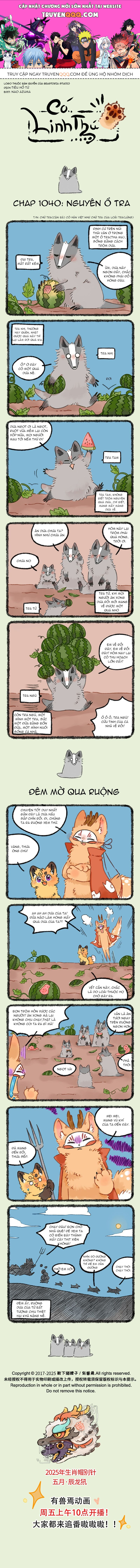 Có Linh Thú - Chap 1040 - Trang 1