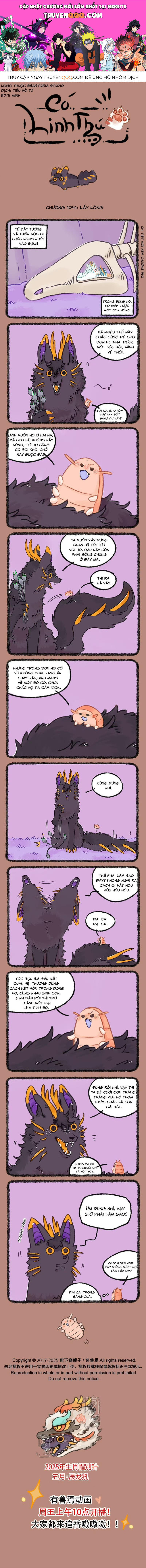 Có Linh Thú - Chap 1041 - Trang 1