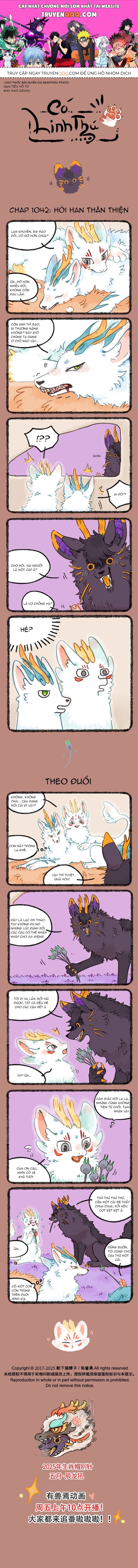 Có Linh Thú - Chap 1042 - Trang 1