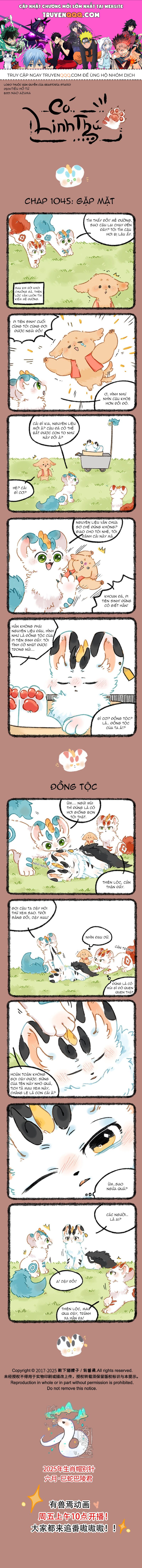 Có Linh Thú - Chap 1045 - Trang 1