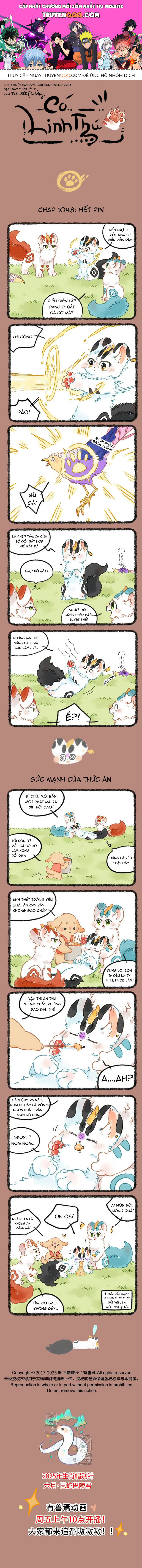 Có Linh Thú - Chap 1048 - Trang 1