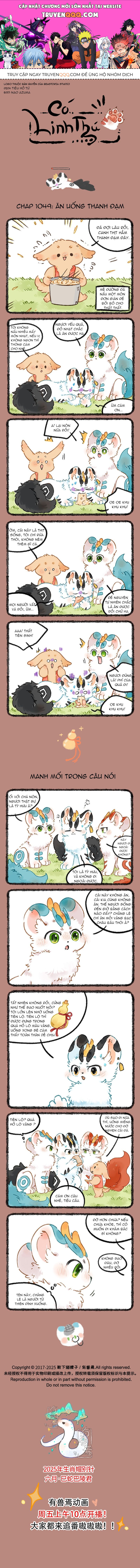 Có Linh Thú - Chap 1049 - Trang 1