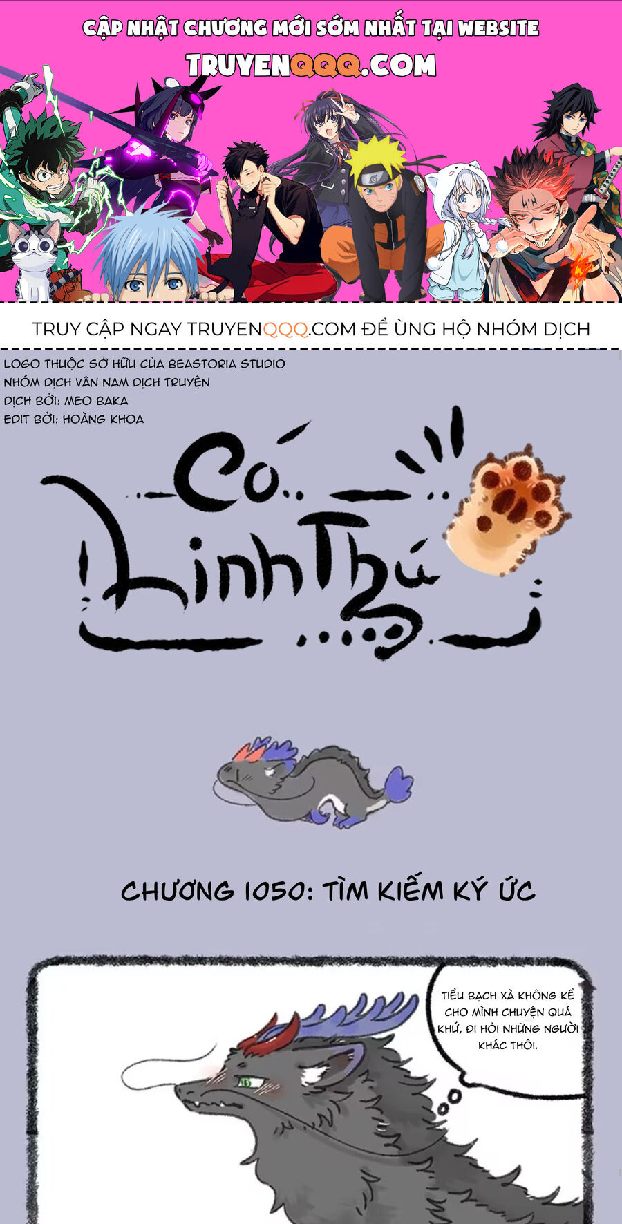Có Linh Thú - Chap 1050 - Trang 1