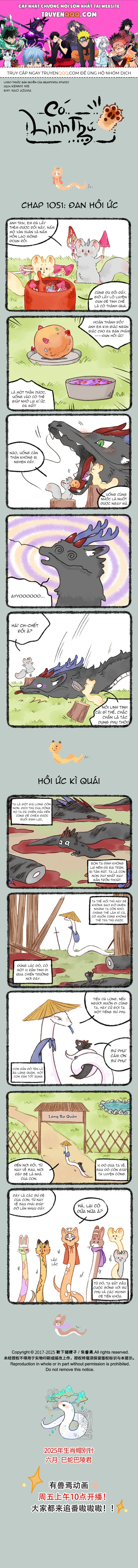 Có Linh Thú - Chap 1051 - Trang 1