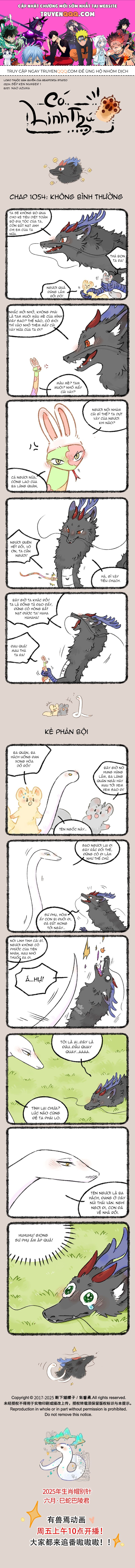 Có Linh Thú - Chap 1054 - Trang 1