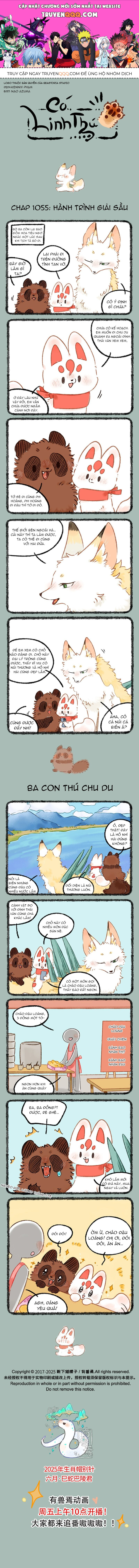 Có Linh Thú - Chap 1055 - Trang 1