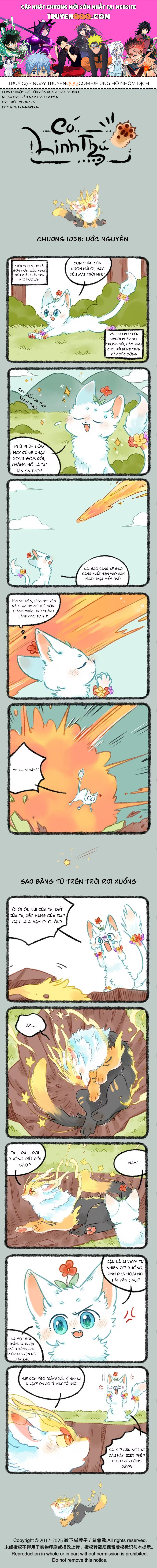 Có Linh Thú - Chap 1058 - Trang 1