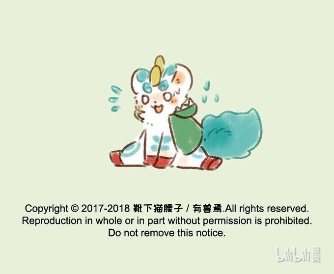 Có Linh Thú - Chap 125 - Trang 8