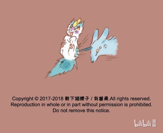 Có Linh Thú - Chap 126 - Trang 8