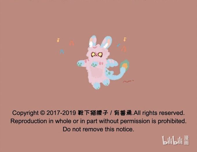 Có Linh Thú - Chap 191 - Trang 8