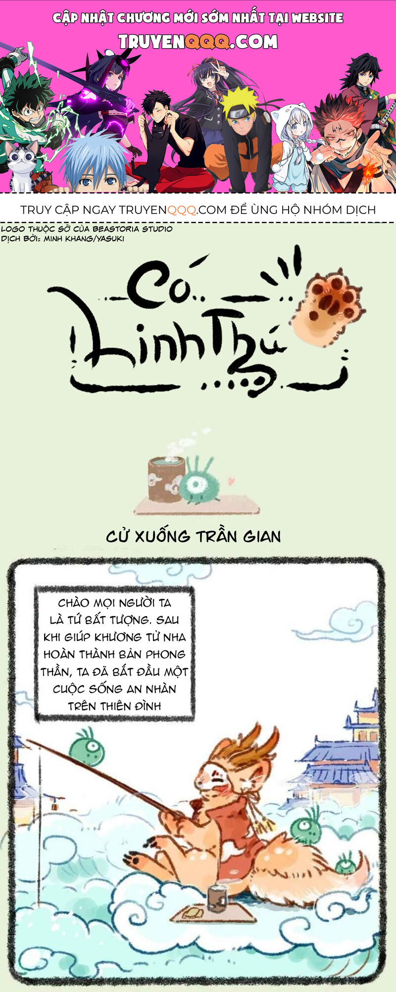 Có Linh Thú - Chap 2 - Trang 1