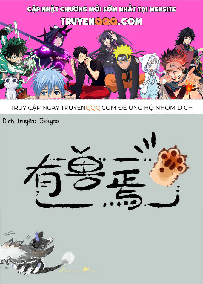 Có Linh Thú - Chap 21 - Trang 1