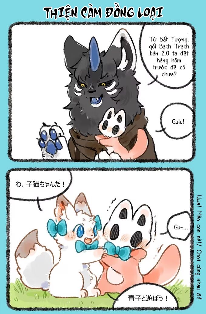 Có Linh Thú - Chap 237 - Trang 5