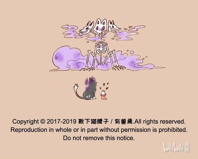 Có Linh Thú - Chap 239 - Trang 8