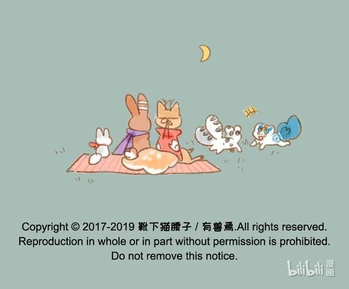 Có Linh Thú - Chap 245 - Trang 8