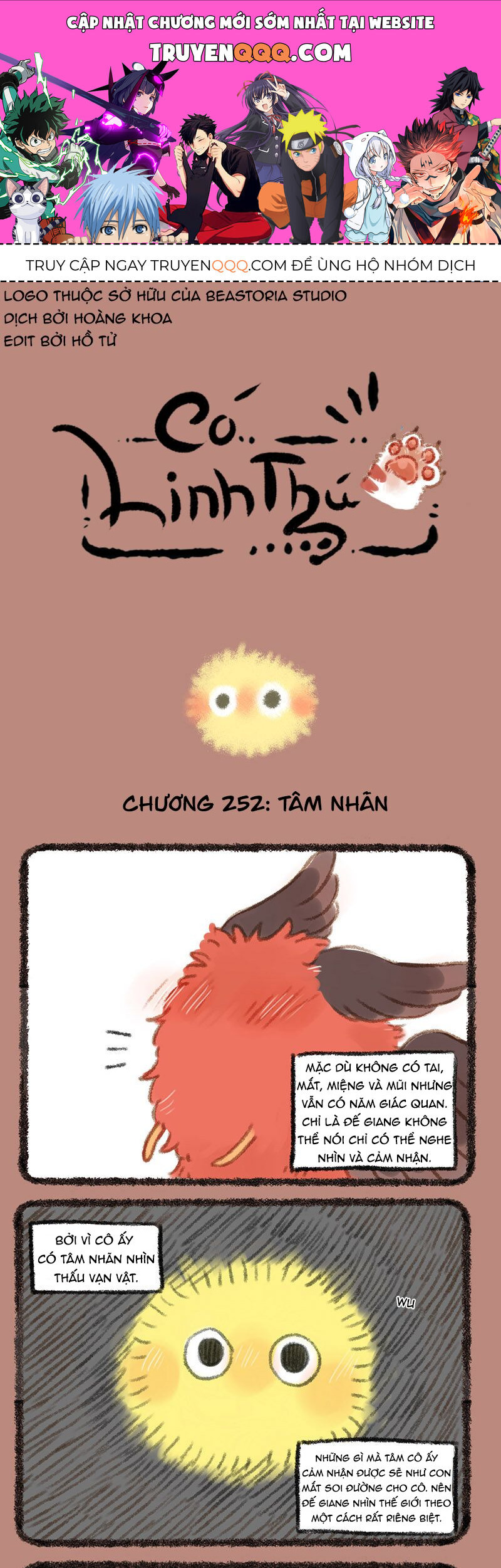 Có Linh Thú - Chap 252 - Trang 1