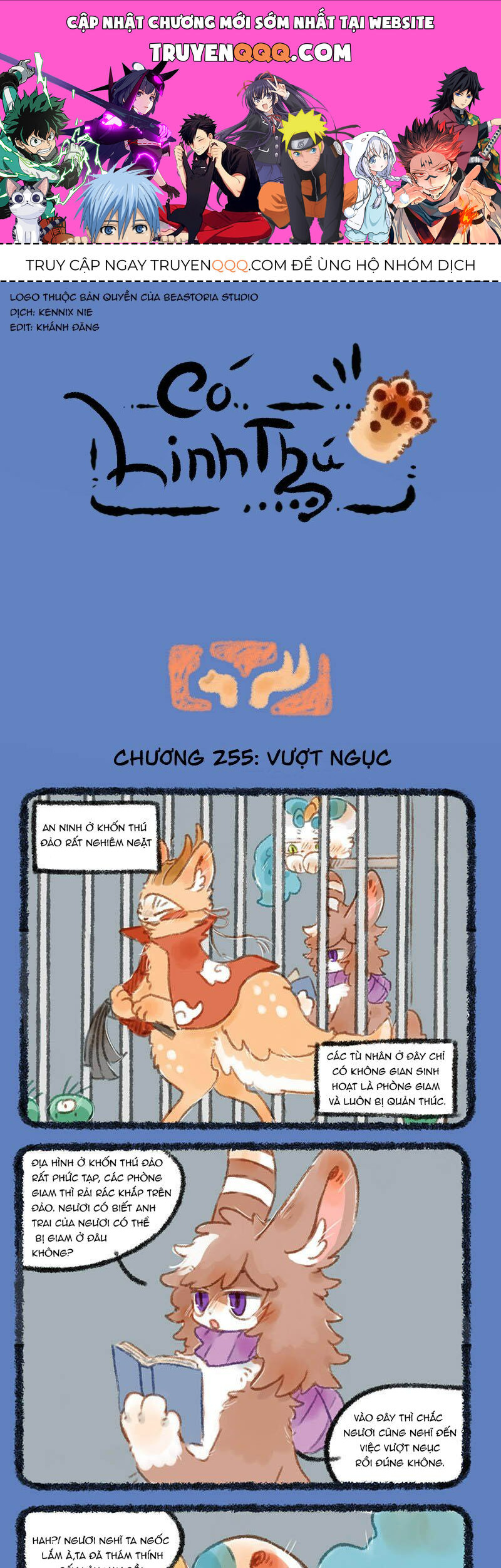 Có Linh Thú - Chap 255 - Trang 1