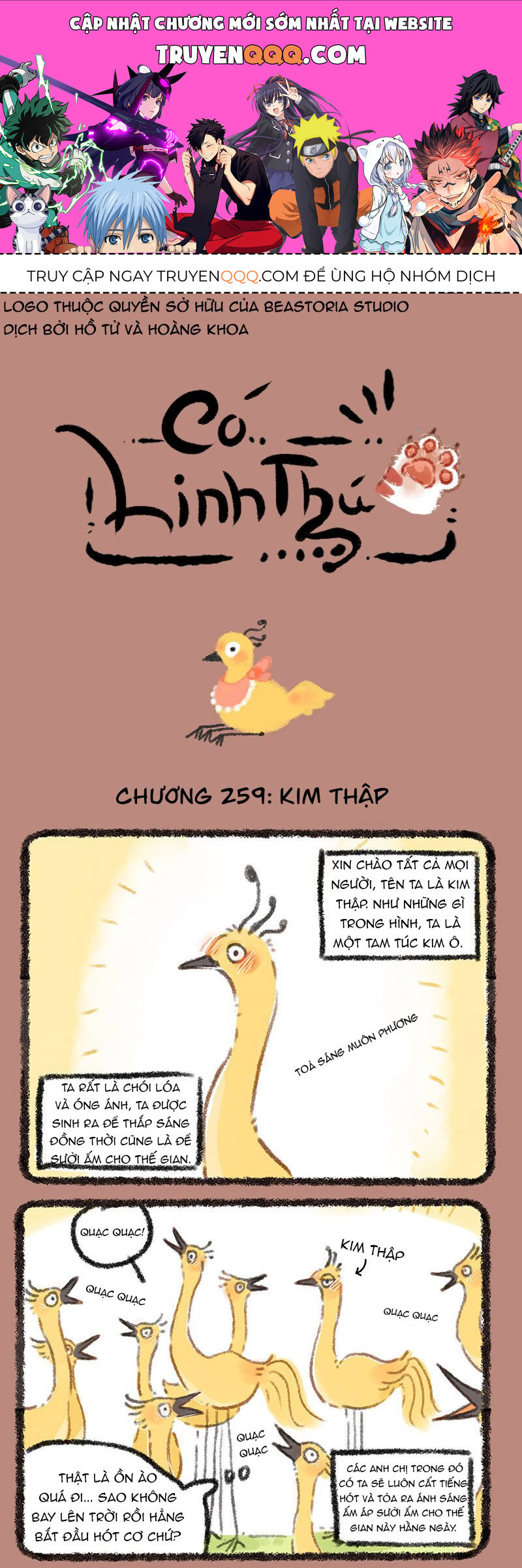 Có Linh Thú - Chap 259 - Trang 1