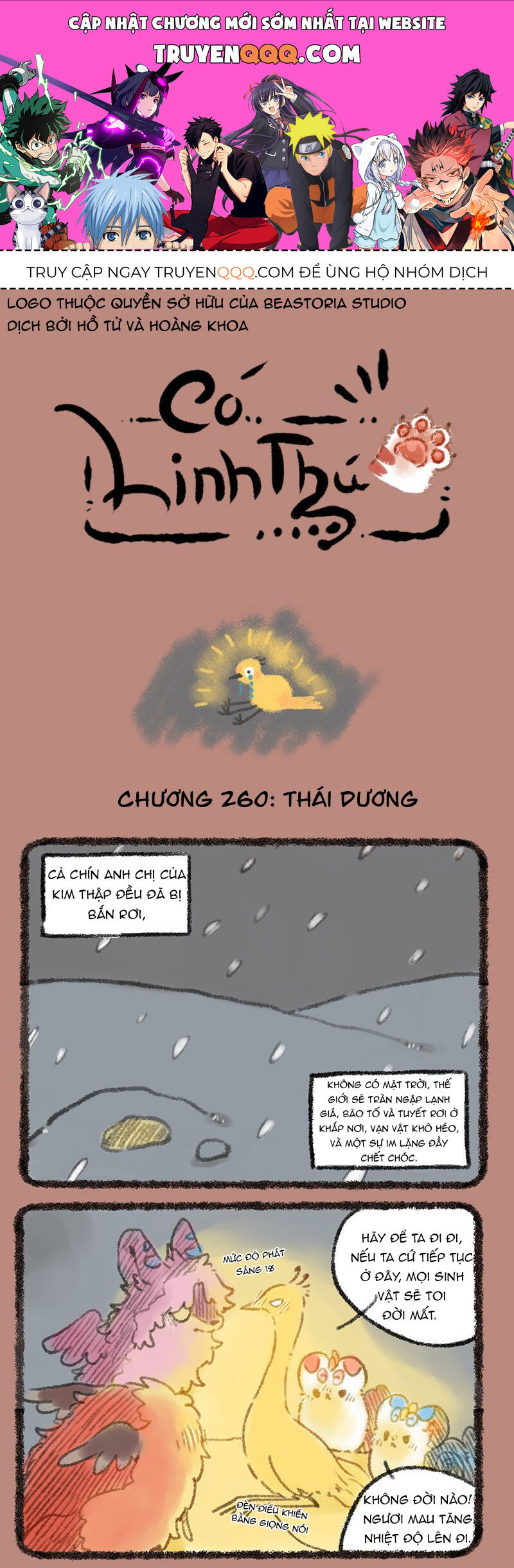 Có Linh Thú - Chap 260 - Trang 1