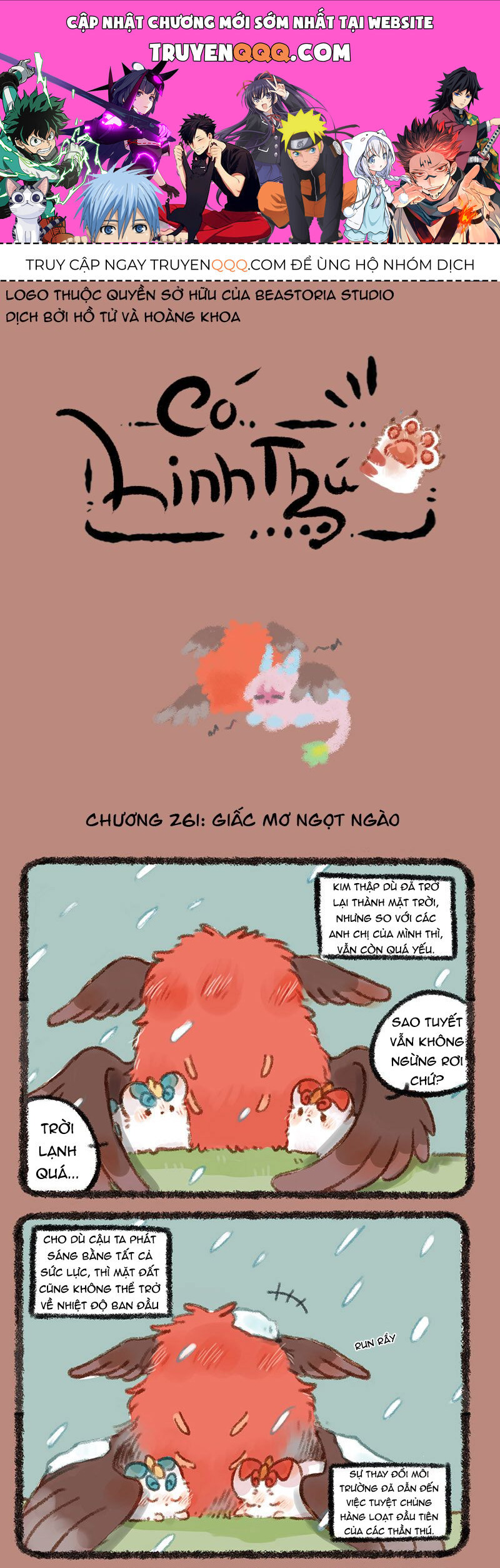 Có Linh Thú - Chap 261 - Trang 1