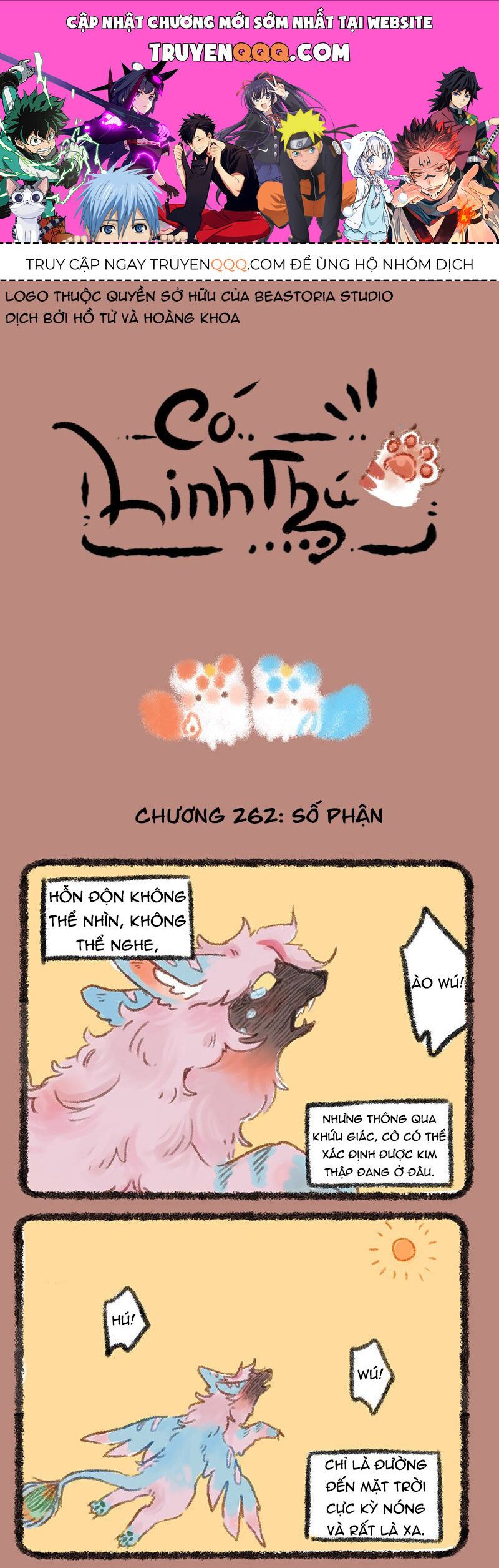 Có Linh Thú - Chap 262 - Trang 1