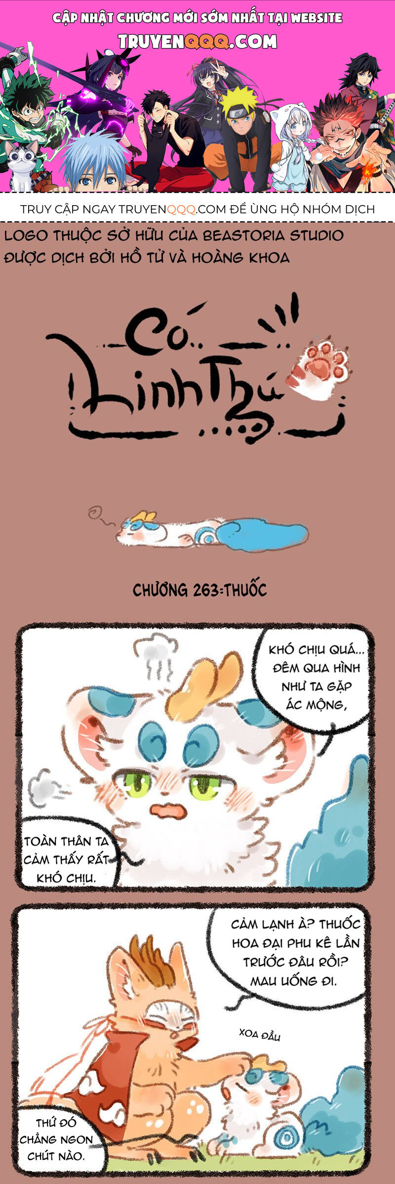Có Linh Thú - Chap 263 - Trang 1