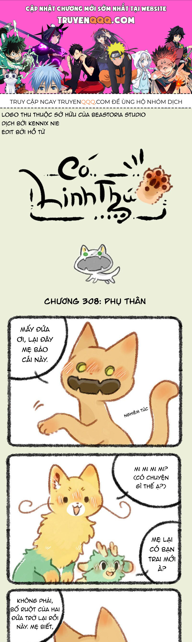 Có Linh Thú - Chap 308 - Trang 1