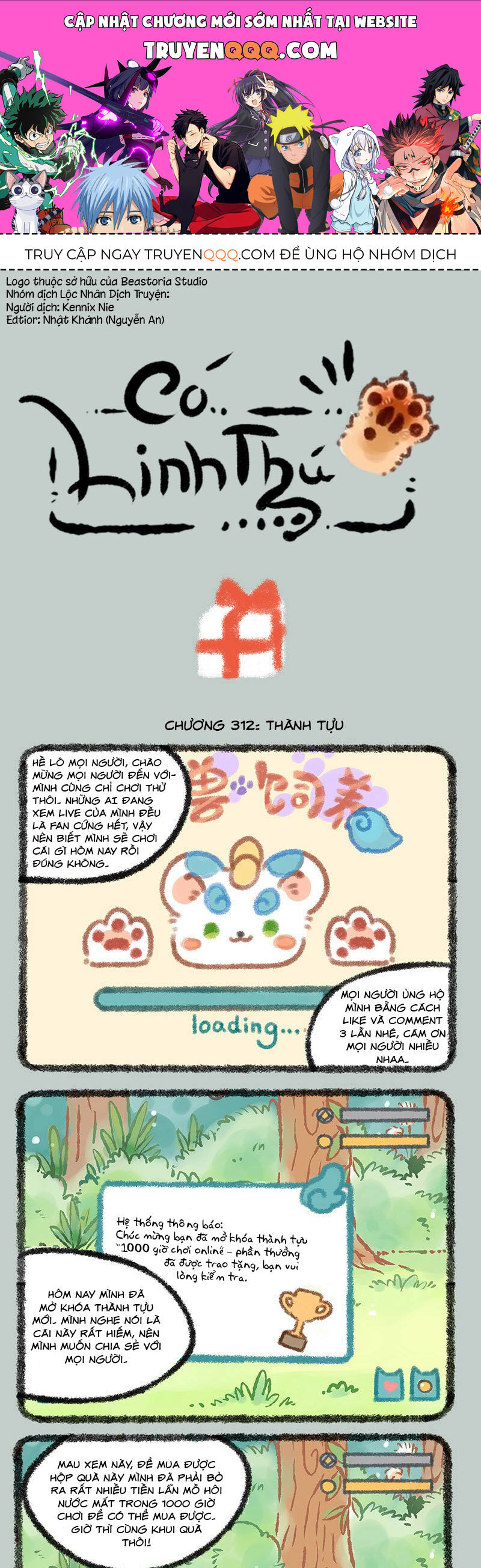 Có Linh Thú - Chap 312 - Trang 1