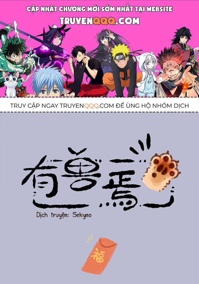 Có Linh Thú - Chap 34 - Trang 1