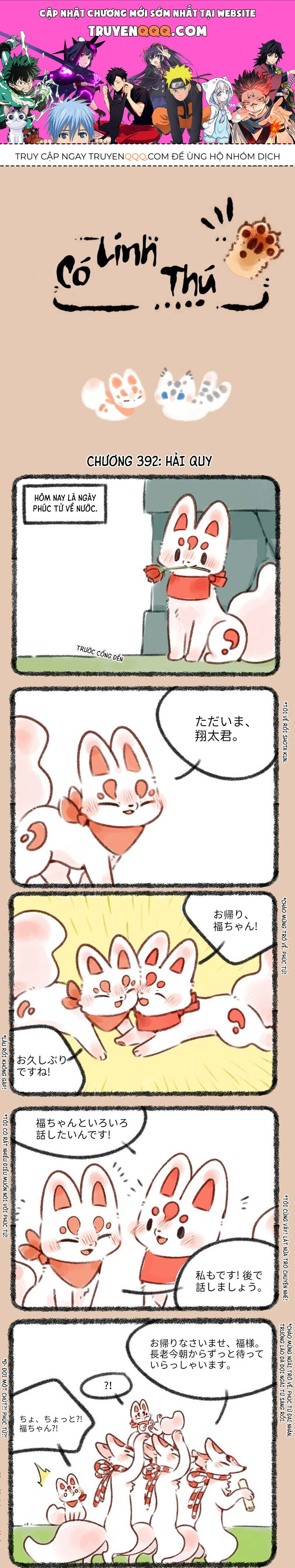 Có Linh Thú - Chap 392 - Trang 1