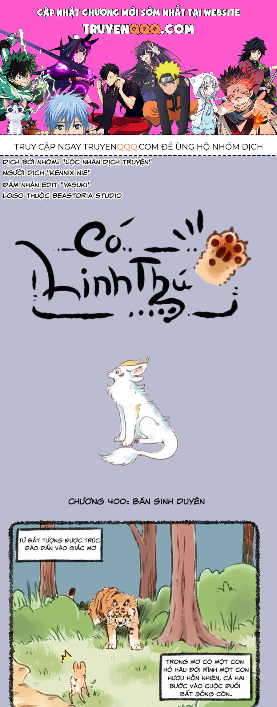 Có Linh Thú - Chap 400 - Trang 1