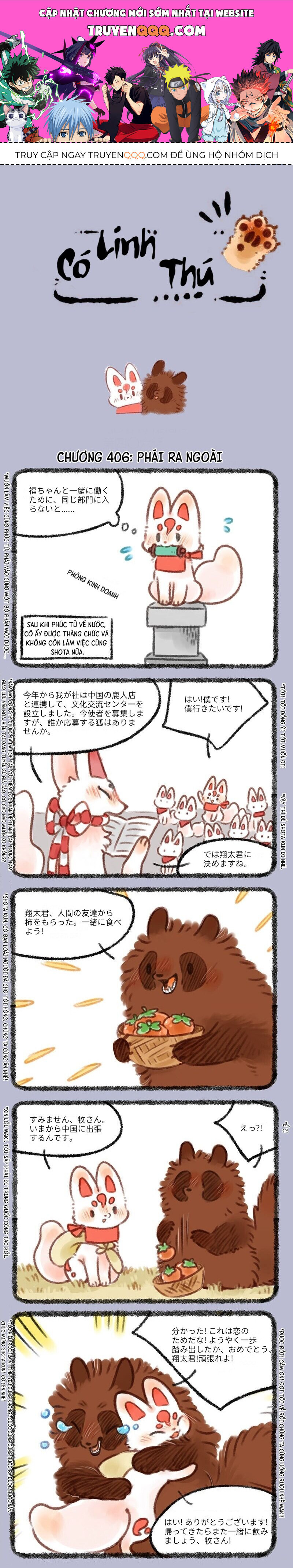 Có Linh Thú - Chap 406 - Trang 1
