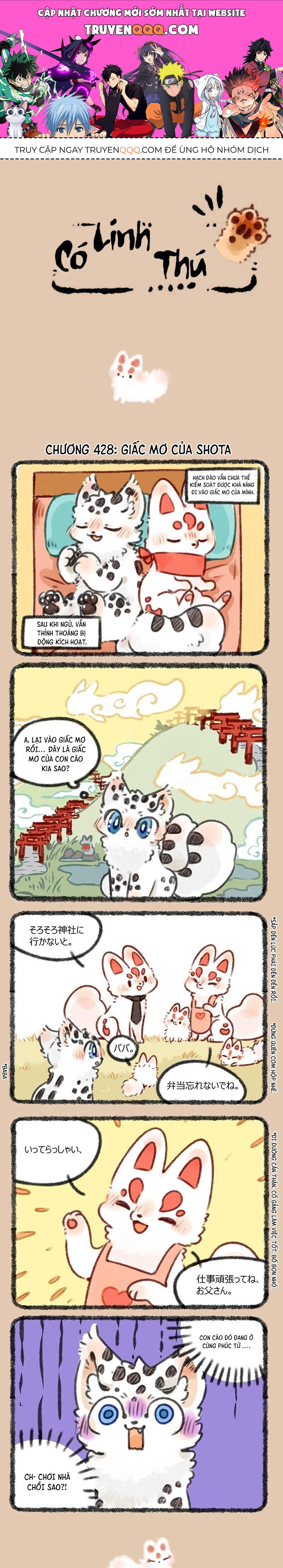 Có Linh Thú - Chap 428 - Trang 1