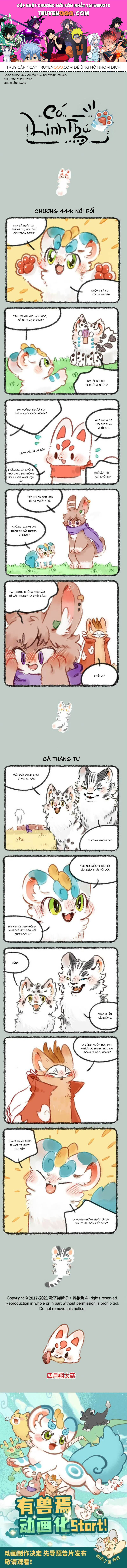 Có Linh Thú - Chap 444 - Trang 1