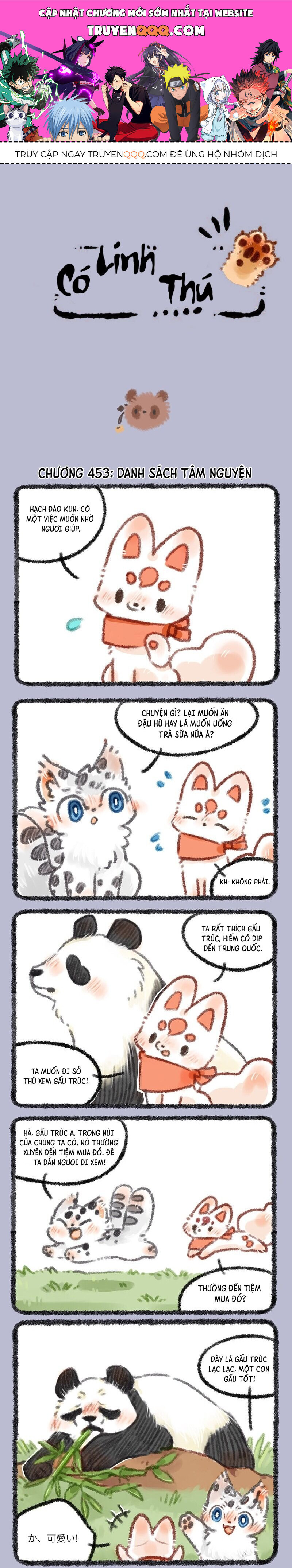 Có Linh Thú - Chap 453 - Trang 1