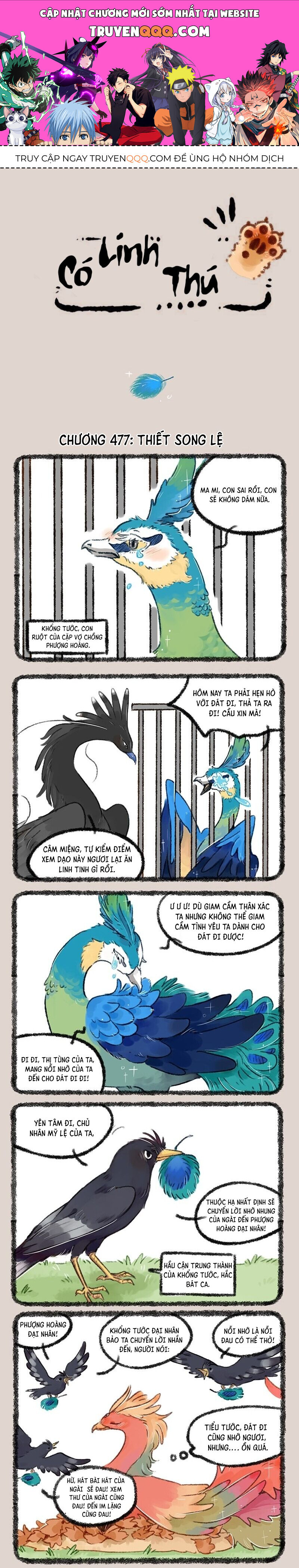 Có Linh Thú - Chap 477 - Trang 1