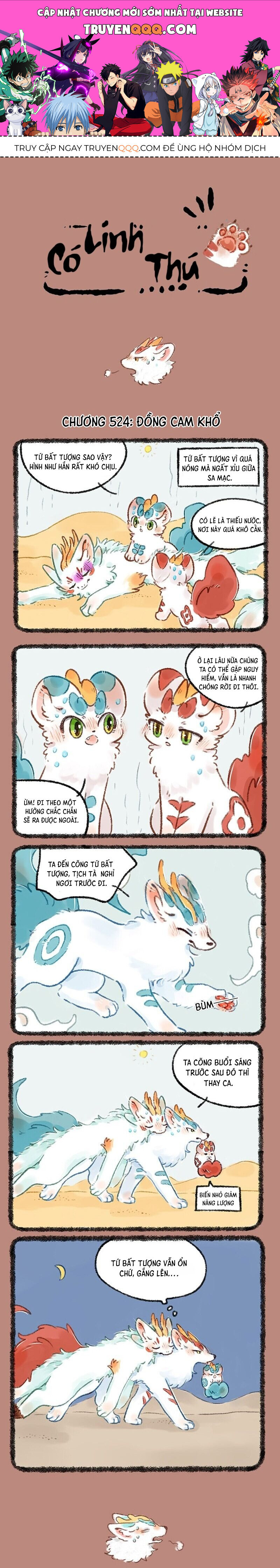 Có Linh Thú - Chap 524 - Trang 1