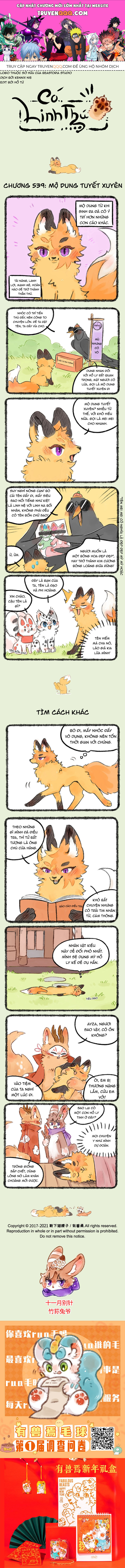 Có Linh Thú - Chap 539 - Trang 1
