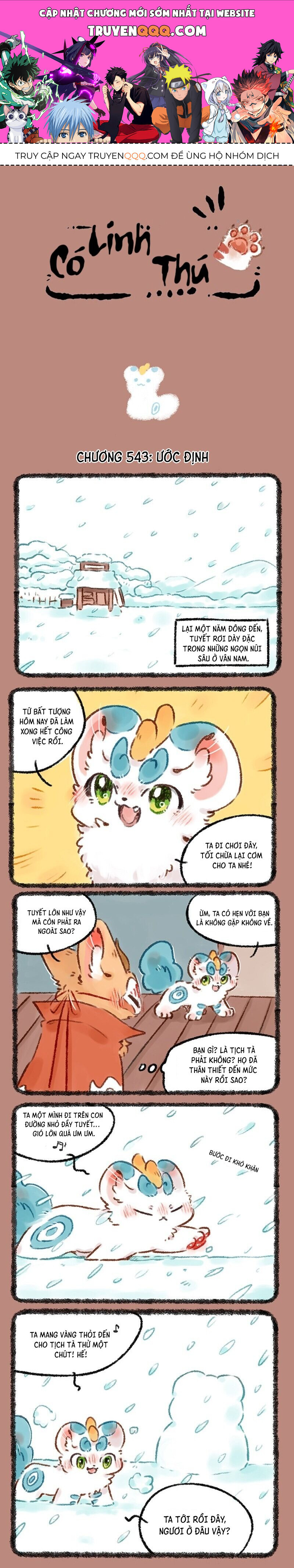 Có Linh Thú - Chap 543 - Trang 1