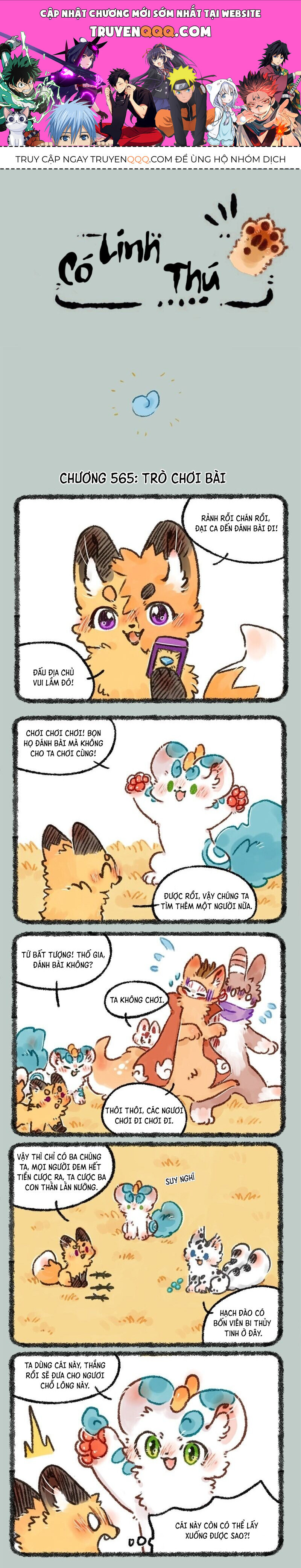 Có Linh Thú - Chap 565 - Trang 1