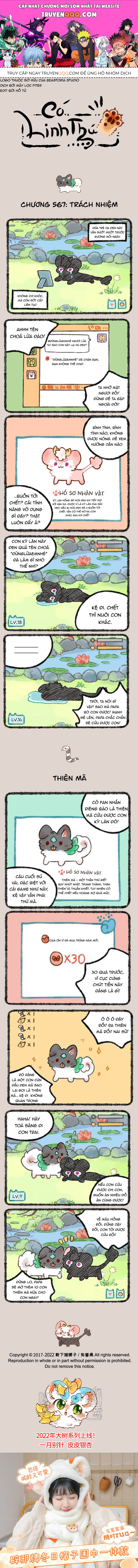 Có Linh Thú - Chap 567 - Trang 1